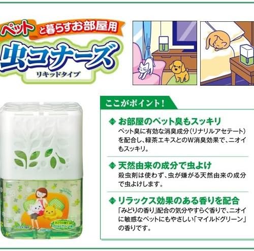 Amazon 虫コナーズ リキッドタイプ ペットと暮らすお部屋用 130日 マイルドグリーンの香り 400ml 虫コナーズ 殺鼠 殺虫剤