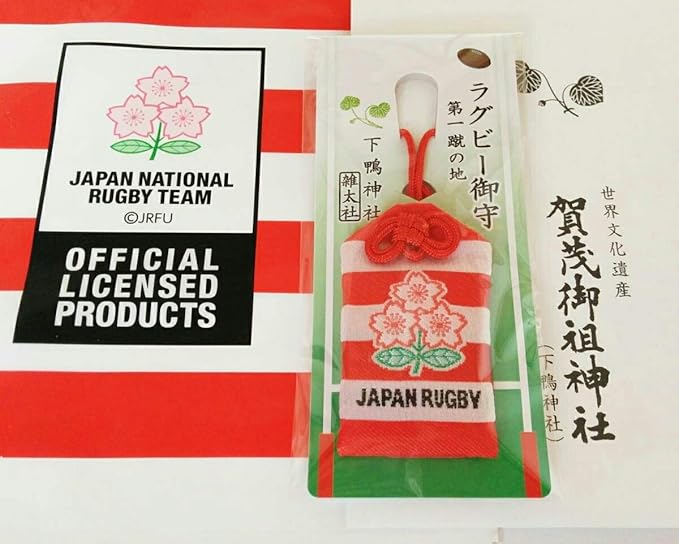 Amazon 下鴨神社 ワールドカップ19 必勝祈願 ラグビー守 ラグビーのお守り おもちゃ ホビー