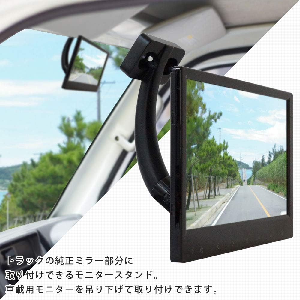 Amazon Co Jp ルームミラー モニター ブラケット トラック 大型車 バックミラーモニター バックカメラ モニターブラケット 903b 家電 カメラ