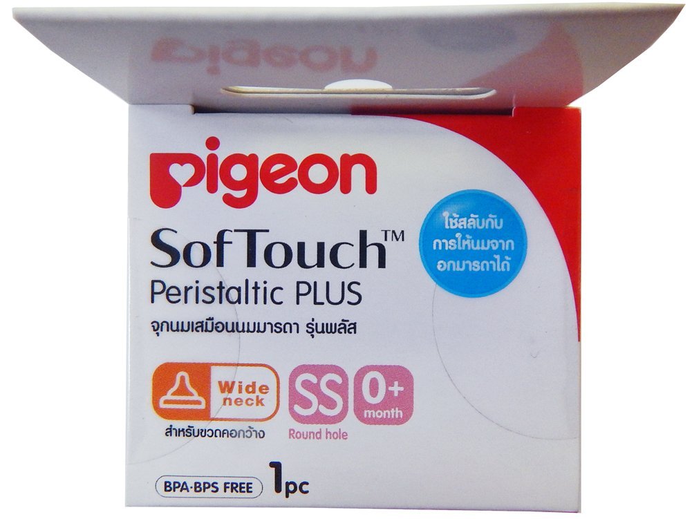 pigeon peristaltic ss