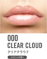 Rimmel Oh My Gloss Lip Oil 000 Clear Cloud Vitamin E Coconut Oil Vegan Cruelty view 3