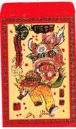 Chinese New Year Red Envelope "Lion Dance" To Celebrate the New Year And Brings Good Luck and Prosperity - Pack Of 50