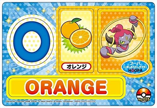Amazon ポケモン ザ ムービーxy ポケモンで学ぼうabc Box商品 1box 個入り 全26種類 アニメ 萌えグッズ 通販
