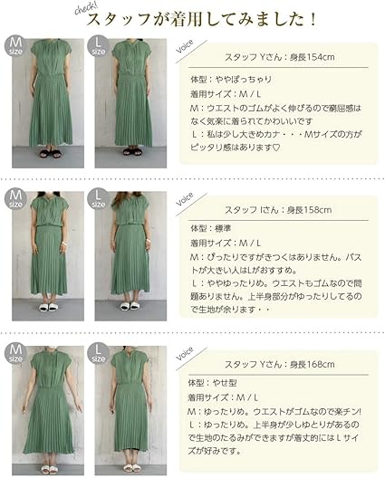 Amazon Co Jp シャツワンピース レディース プリーツ ワンピース ロング きれいめ ウエストゴム マキシ丈 清楚 上品 オフィス 服 ファッション小物