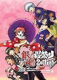 銀魂 桜祭り2011(仮) [DVD]