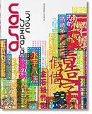 Cover for 9783836518994