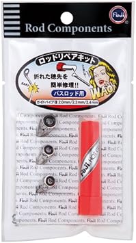 Amazon 富士工業 Fuji Kogyo バスロッド用potリペアキット 富士工業 Fuji Kogyo ロッド 竿パーツ Amazon 富士工業 Fuji Kogyo バスロッド用potリペアキット 富士工業 Fuji Kogyo ロッド 竿パーツ