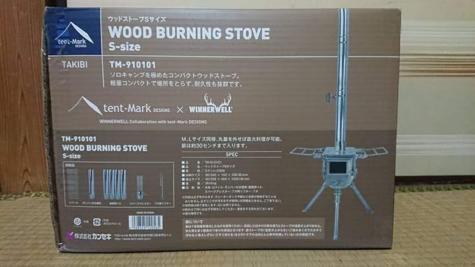 Amazon Co Jp 未使用 Winnerwell Tent Mark テンマク ウッドストーブs 薪ストーブ ホビー 通販