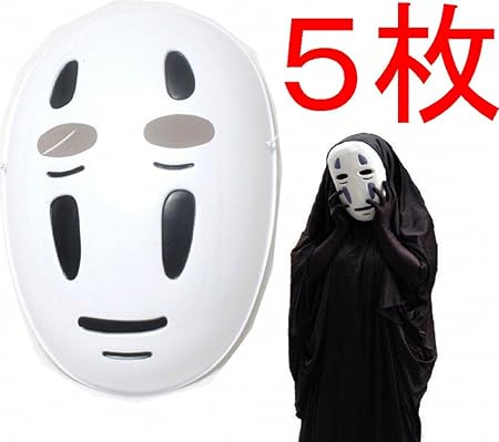 カオナシ 顔文字