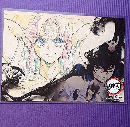 Amazon Co Jp 鬼滅の刃 Ufotablecafe 伊之助 素顔 ランチョンマット ホビー