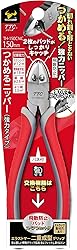 Tsunoda, TH-150CNC, Cutting Pliers w/Lead Catcher