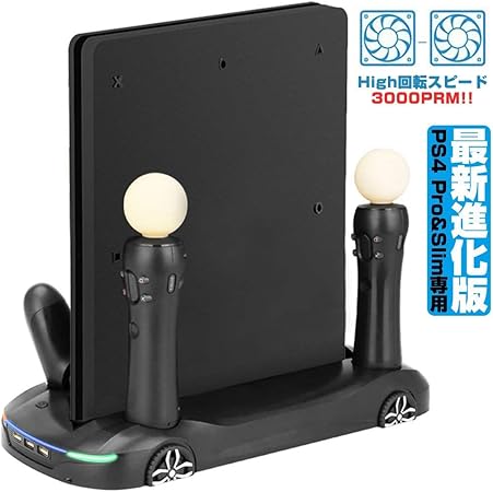 Amazon Ps4 Pro 縦置きスタンド Siensync Ps4 冷却ファン コントローラー2台同時充電 Ps4 Pro 充電スタンド クーラー Usbハブ3ポート 薄型 ブラック 1年の安心保証 ケース 収納