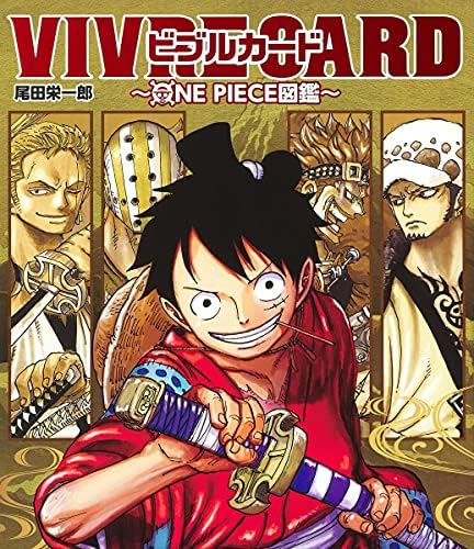 Amazon.com: VIVRE CARD ~ ONE PIECE図鑑 ~ 第1期セット (コミックス