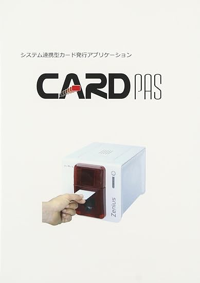 evolis card