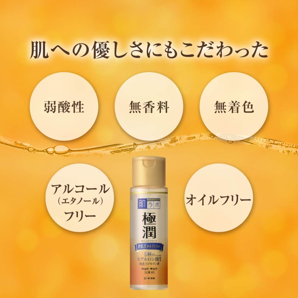 hada labo gold premium lotion