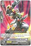 Cardfight!! Vanguard TCG - Dimensional Robo, Kaizard (TD12/006) - Trial Deck 12: Dimensional Brave Kaiser