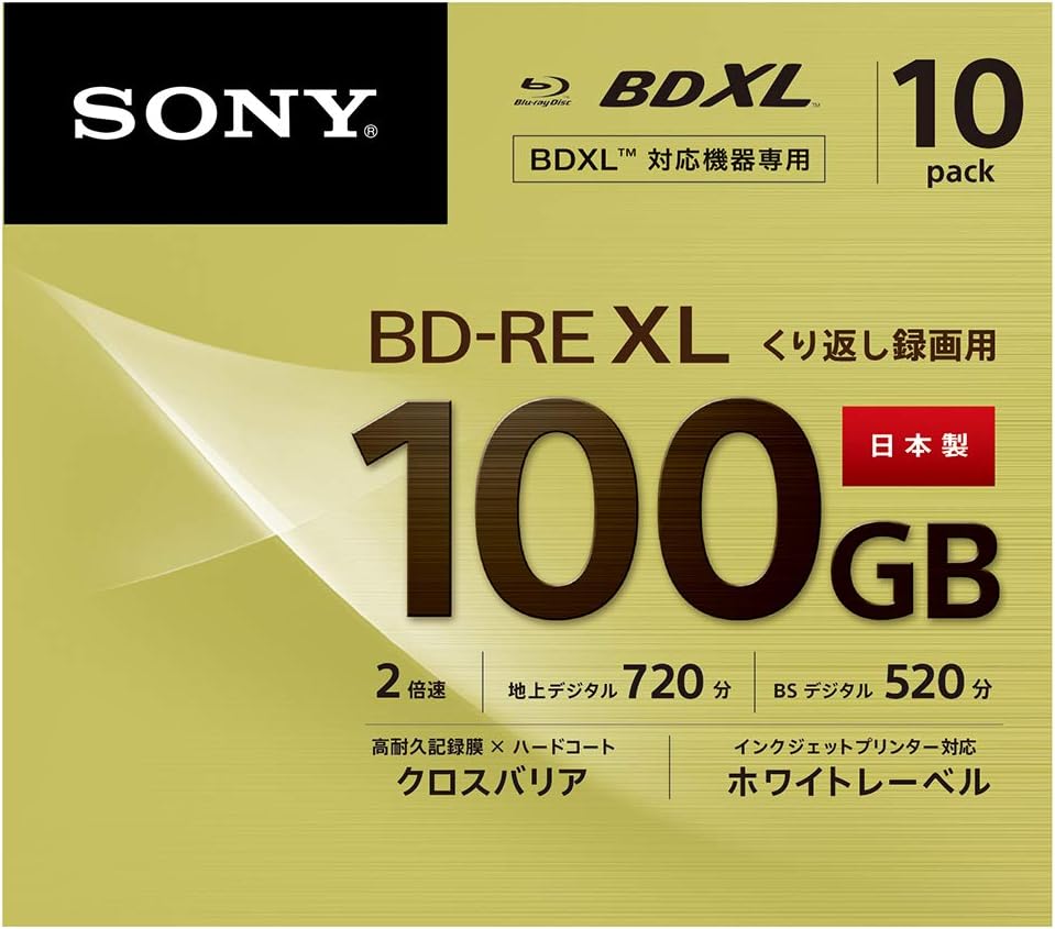 Re 1 Mm 100 Go 2x Boite 10 Piece Sony 10bne3vcps2 Re 100go 10piece Disques Vierges Blu Ray Disque Vierge Blu Ray S S Informatique Media Vierges
