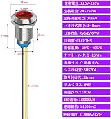 Gebildet 5Pcs 12mm 230V AC LED Indicator Lights Red Orange Blue Green White view 6
