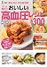 組み合わせ自由自在　おいしい高血圧レシピ３００