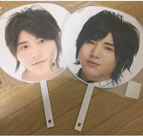 Amazon 山田涼介 団扇 うちわ セット 07年 デビュー ファーストコンサート いきなり In東京ドーム Johnny S Spring Tour 08 Hey Say Jump 平成ジャンプ Jump ジャンプ グッズ アイドル 芸能人グッズ 通販