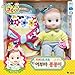 Kongsuni Series, Youngtoys Chloe Baby Doll Talking Big Doll Sister Interactive Movements (Piggy-Back Chloe (Korean Package))