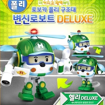 poli transforming robot