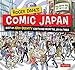Roger Dahl's Comic Japan: Best of Zero Gravity Cartoons from The Japan Times-The Lighter Side of Tokyo Life by Roger Dahl