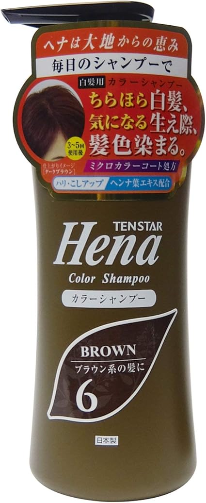 Amazon テンスターカラーシャンプーその他dbr本体 ヘナ 通販