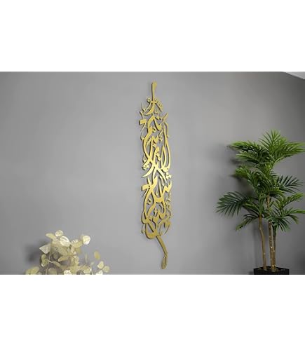 Metal Basmala Islamic Wall Art – Shiny Gold Arabic Calligraphy, 40x10 Inches, Quran Home Decor