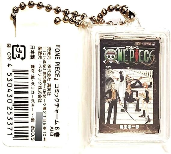 Amazon ワンピース コミックチャーム キーホルダー コミック 6巻 アーロンパーク編 ルフィ ゾロ ナミ ウソップ Onepiece ワンピース商品 アニメ 萌えグッズ 通販