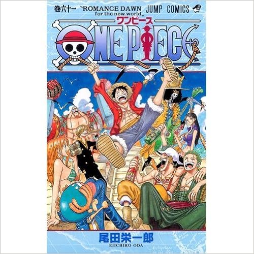 One Piece Vol 61 Manga Comic Language Is Japanese Amazon Com Books