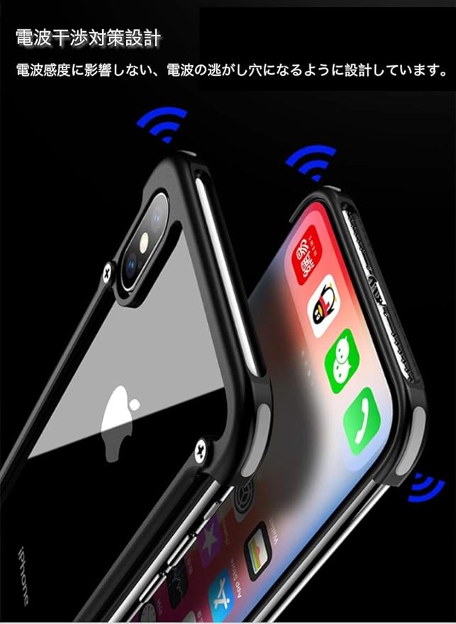 Amazon Iphone Xr ケース バンパー アルミ 耐衝撃 放熱仕様 電波干渉対策設計 ワイヤレス 充電対応 軽量 薄型 ブラック 家電 カメラ オンライン通販 Amazon Iphone Xr ケース バンパー アルミ 耐衝撃 放熱仕様 電波干渉対策設計 ワイヤレス 充電対応 軽量 薄型 ブラック 家電 カメラ オンライン通販