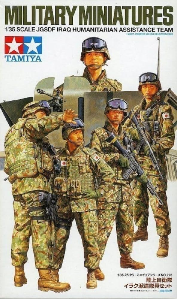 TAMIYA 300035276-1:35 JGSDF Figure Set Humanitarian Aid (5), Gold