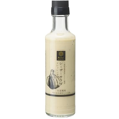 Black garlic restaurant Caesar salad dressing ginger Jamaica | Ubuy