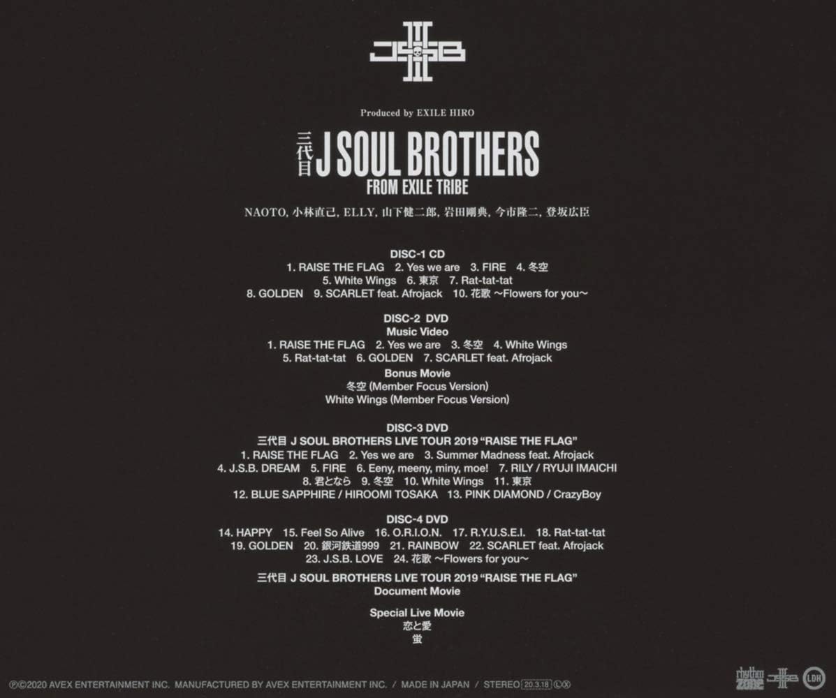 Raise The Flag Cd Dvd Dvd2枚組 三代目 J Soul Brothers From Exile Tribe
