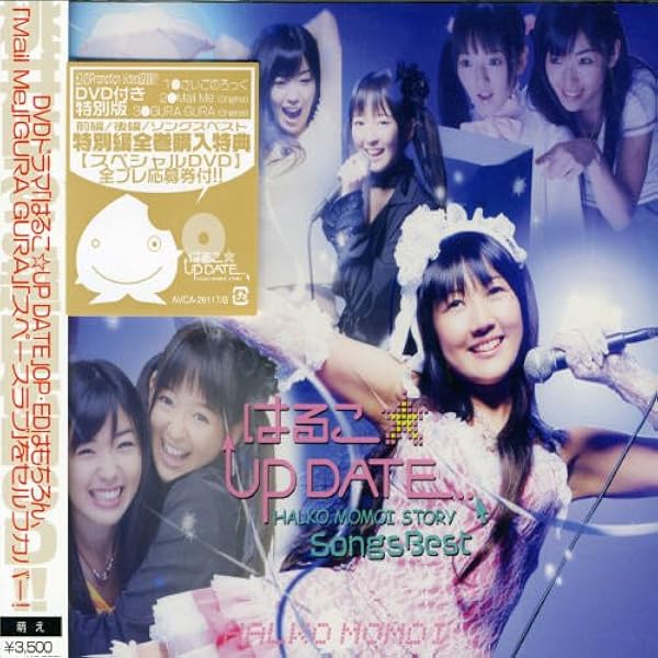 斉藤由貴 - 「斉藤由貴」SINGLESコンプリート - Amazon.com Music