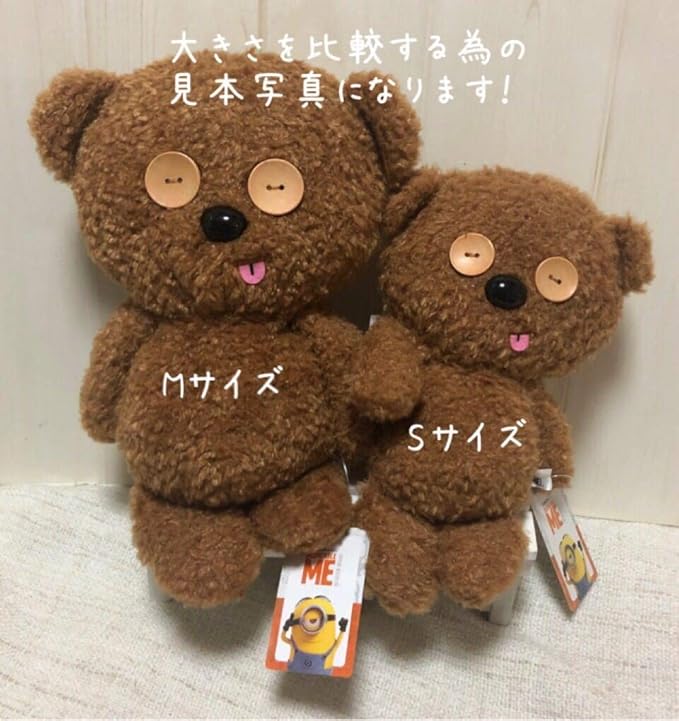 Amazon Usj ティム ぬいぐるみ Sサイズ 26cm クマ ミニオン Minions ボブ 限定 ぬいぐるみ ホビー