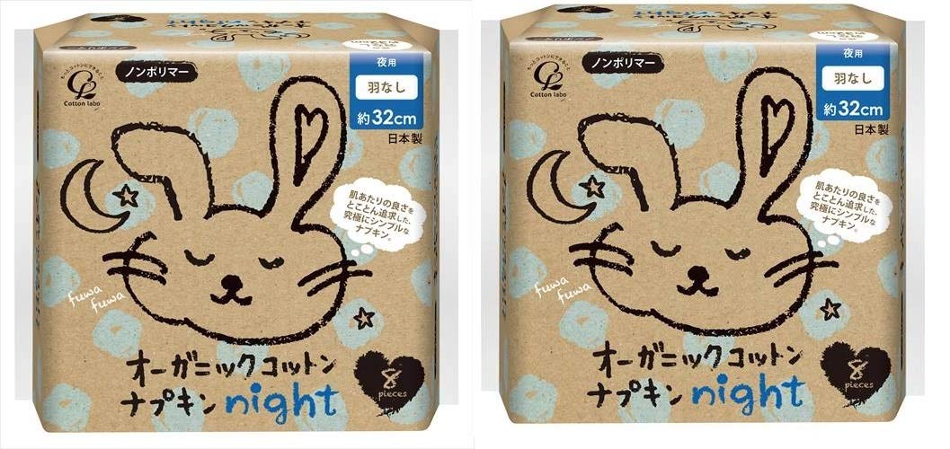 コットンラボ オーガニックコットンナプキン夜用羽なし 2個セットの商品画像