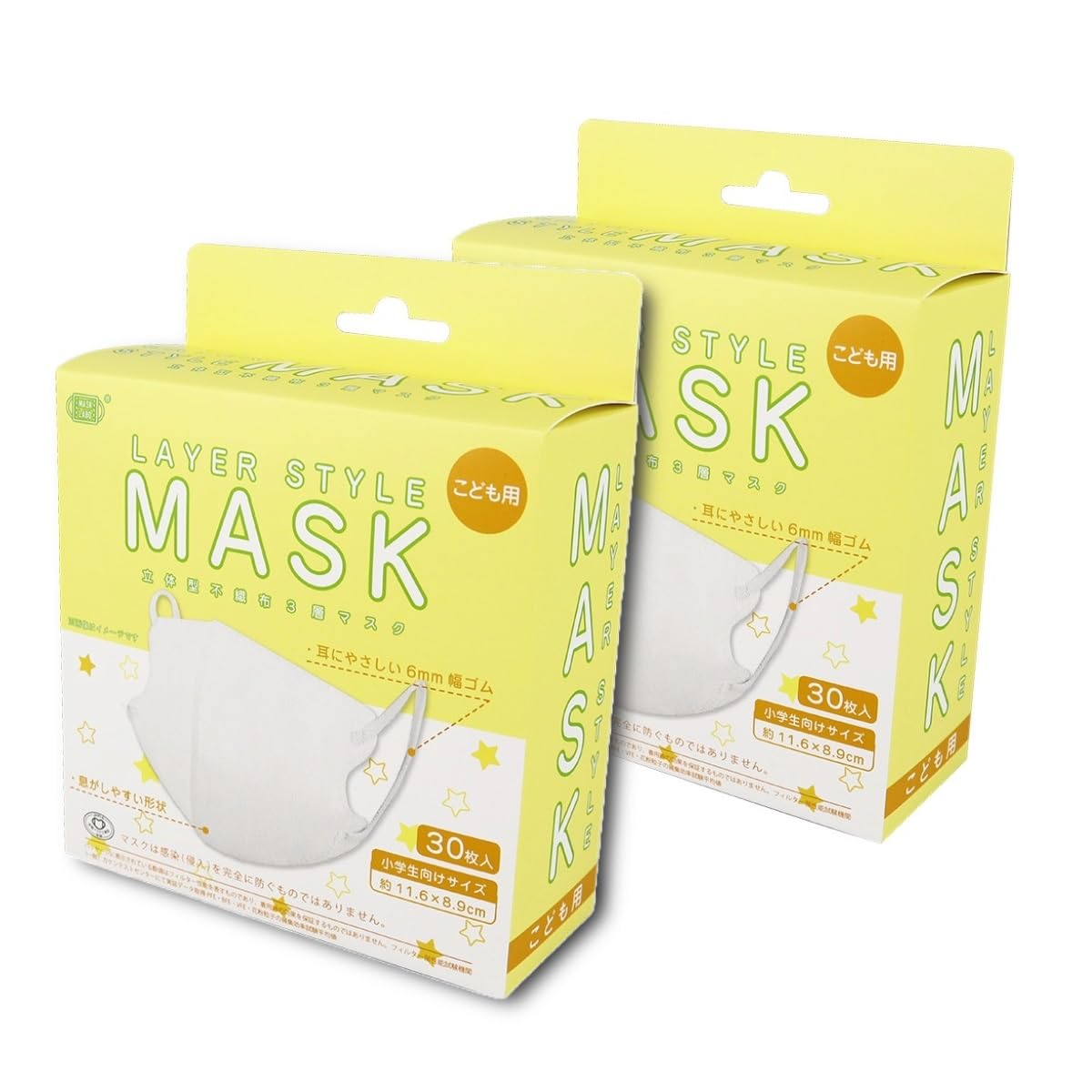 [MASK LABO] 【こども用】レイヤースタイルマスク30枚入×2箱 3D形状 小学生向け 不織布3層 JIS規格 全国ﾏｽｸ工業会商品画像