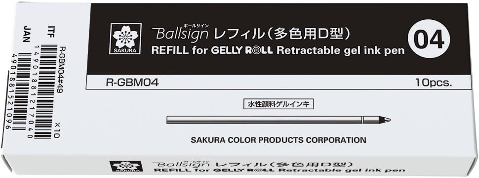 Amazon サクラクレパス 多機能ペン替芯 ボールサインプレミアム2 1用 R Gbm04 49 黒 10本 文房具 オフィス用品 文房具 オフィス用品