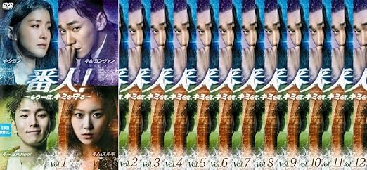 Amazon 番人 もう一度 キミを守る レンタル落ち 全12巻セット マーケットプレイスdvdセット商品 Tvドラマ