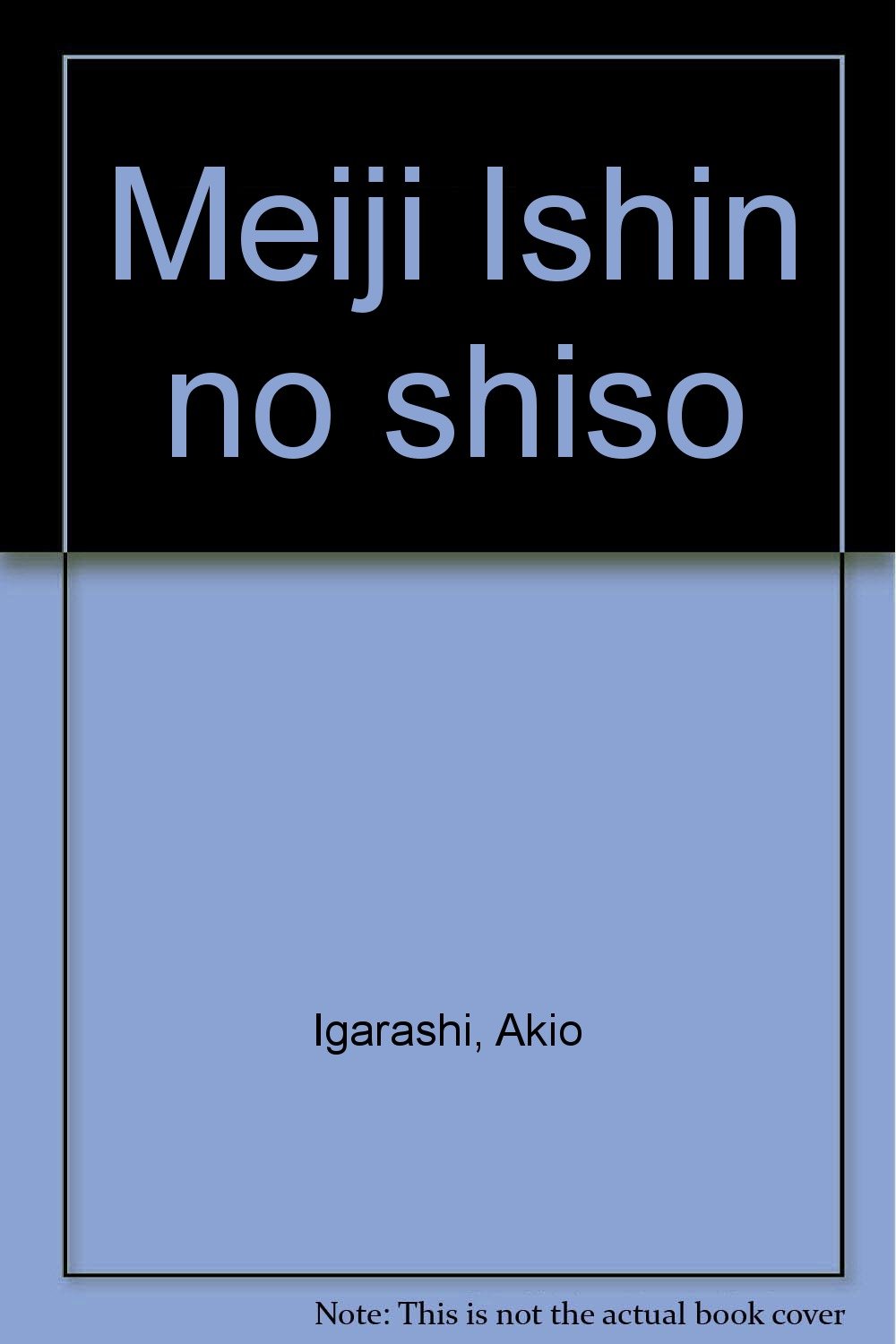 Amazon Com Meiji Ishin No Shisō Japanese Edition Igarashi Akio Libros