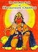 The Balvihar Book of Hanuman Chalisa