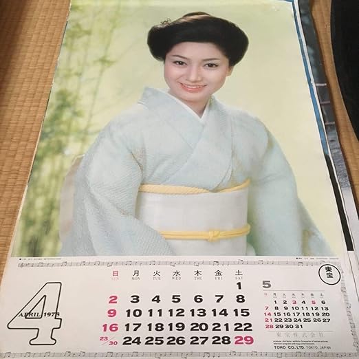 Amazon 東宝 1978年 カレンダー 4月 三林京子 ポスター アニメ 萌えグッズ 通販