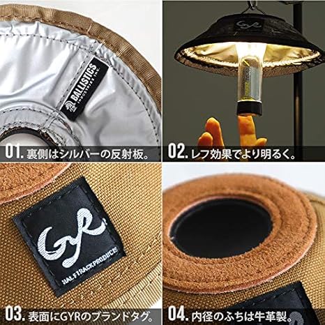 バリスティクス ミニランプシェード コヨーテ Ballistics Mini Lamp Shade Bspc 0 Ballistics 照明 通販 Amazon