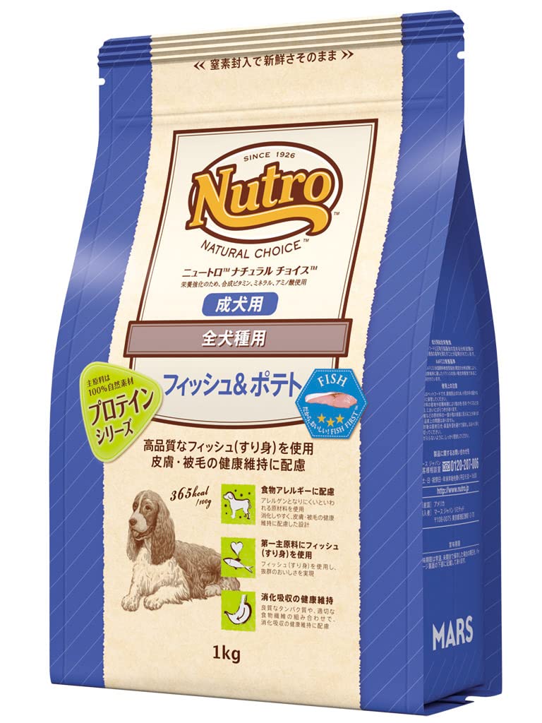 Nutro ナチュラルチョイス 全犬種用 成犬用 フィッシュ&ポテト 1kg ドライフード 総合栄養食 ドッグフード 犬 お試し 自然素材 香料・着色料 無添加 食物アレルギーに配慮 ニュートロ商品画像