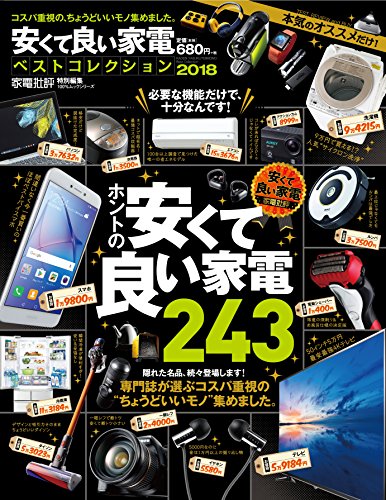バックナンバー 表紙画像 2