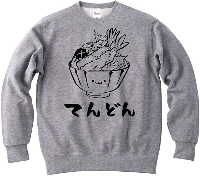 Amazon てんどん 天丼 丼物 食べ物 筆絵 イラスト おもしろ スウェット トレーナー トレーナー パーカー 通販