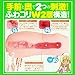 EXE Puni ana 3D Toy with Lotion (15ml) Onahole Tenga