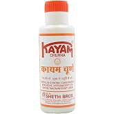 Kayam Churna, 3.52 Ounce (Pack of 2)